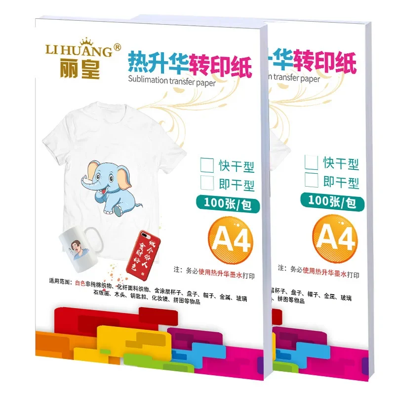 New 100 Sheets of A4 Thermal T - Heat Transfer Vinyl Roll ulasan dan harga